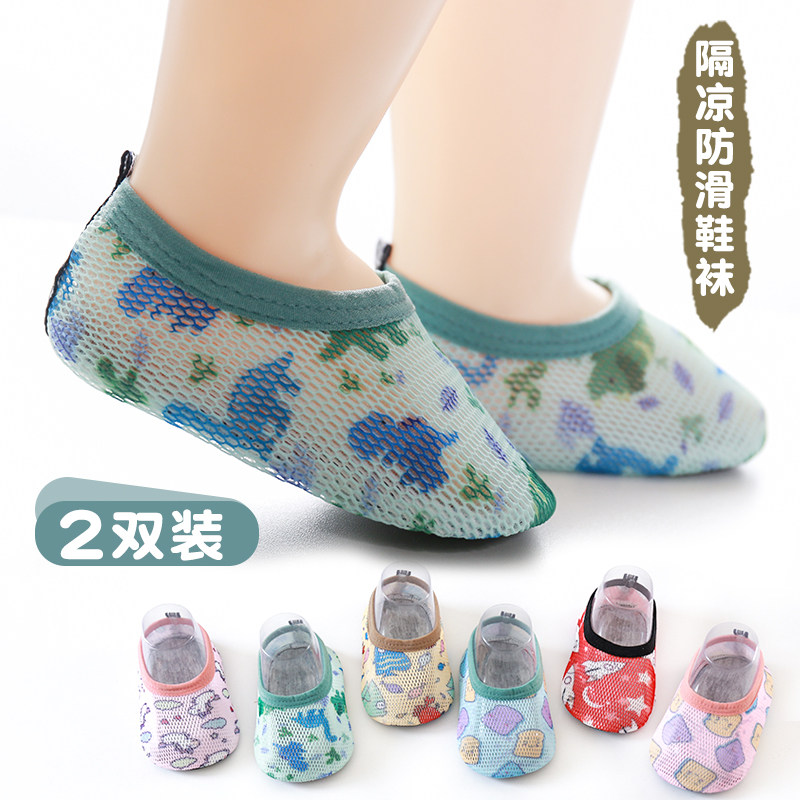 Floor socks baby summer thin section indoor cool non-slip soft bottom children's socks shoes children baby toddler socks