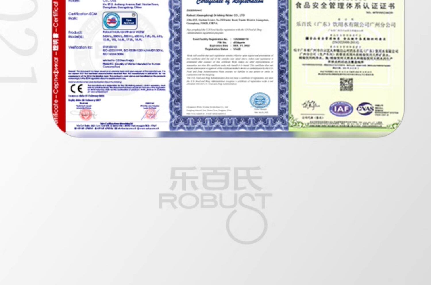 安享好物 安享S级饮用水-乐百氏天然矿泉水 国标 