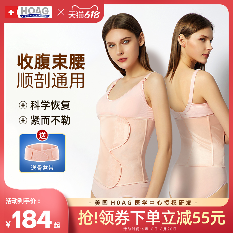 American Hoag bunches with postpartum caesarean Caesarean Caesarean with maternal supplies Pregnant Woman Homebirths Special Gauze Beam Bellies