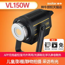 Staple Bull VL150W replenishment photography lampled photograph video lights Live photo studio red children's portrait photography studio video filling lights