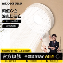 All Year Round Mugo Bathroom Pressurized Shower Head Handheld Shower Head For Home Bath Shower Head Filter Bath Suit
