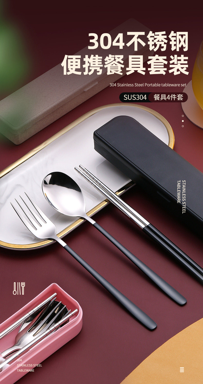 04HCF Portable Tableware Sege Section 790_01.jpg