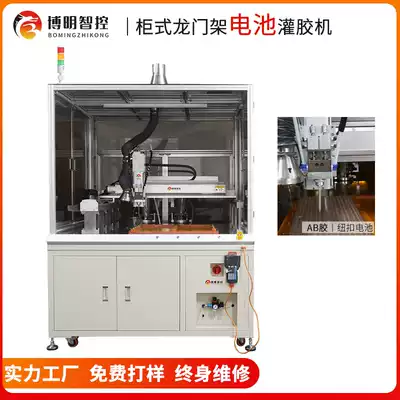 Automatic AB glue injection machine epoxy resin polyurethane factory direct glue coating machine silicone battery automatic glue filling machine