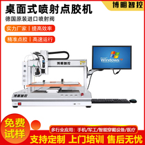  High-speed automatic epoxy resin dispensing machine Semi-automatic coating machine Dispensing equipment Precision hot melt adhesive dispensing machine