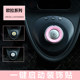 ພິເສດ Great Wall Euler Black Cat R1 dashboard steering wheel shifter window air outlet white ແຜ່ນຕົບແຕ່ງພາຍໃນສີຂາວ