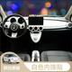 ພິເສດ Great Wall Euler Black Cat R1 dashboard steering wheel shifter window air outlet white ແຜ່ນຕົບແຕ່ງພາຍໃນສີຂາວ