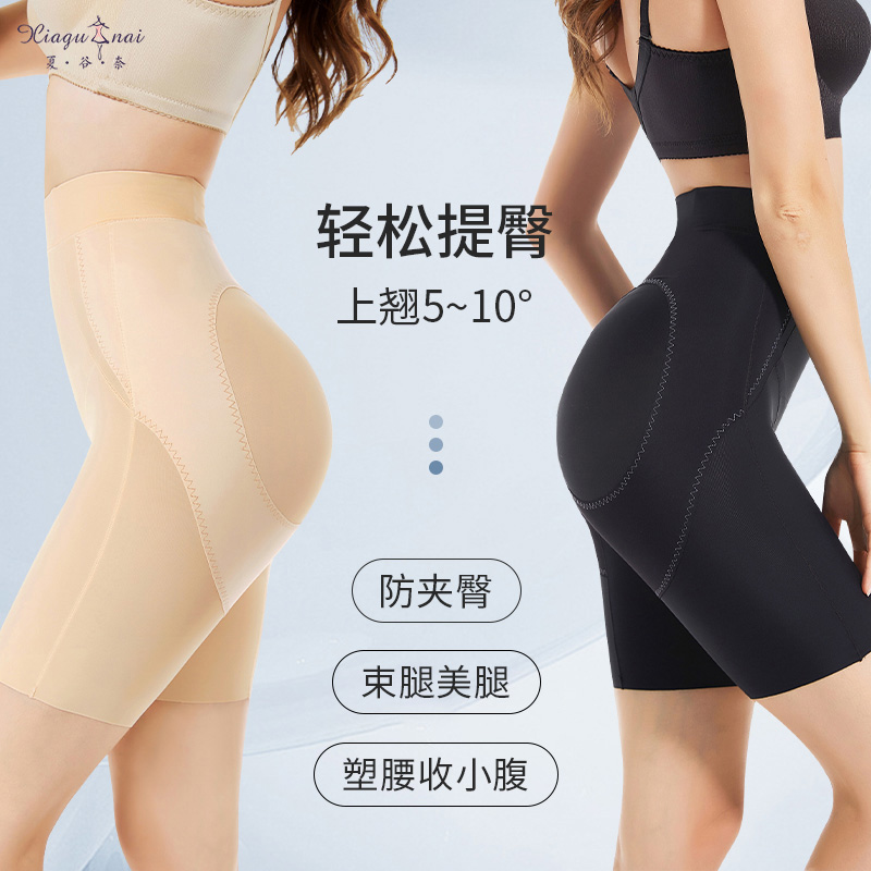 Xia Gu Nai 8D suspension pants magic shape hip pants abdomen butt lift ladies high waist underwear shape body pants