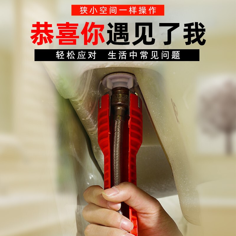 Small Space Wrench Faucet Tightener Washbasin Removal Tool Multifunctional Sink Universal Tool Wrench Small Space Wrench Faucet Tightener Washbasin Removal Tool Multifunctional Sink Universal Tool Wrench