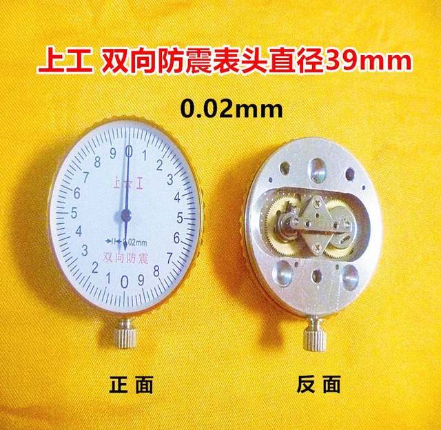 Two-Way Bubble Wrap with Meter Caliper Meter Assembly 0.01/0.02 Jingjiang Edge Ring Upper Worker Universal Measuring Tool Accessories