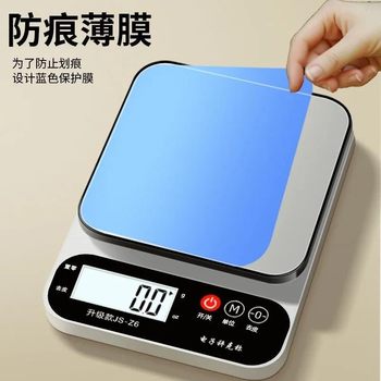 Household Gram Electronic Scale Small 10kg Gram Weighing Device Kitchen Baking High-Precision Food Scale Commercial Use