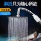 Shower Head Is Detachable for Cleaning, Vertical Spray, Separate Elbow, Wall-Mounted, Temperature-Adjustable, Handheld for Washing Hair and Bathing