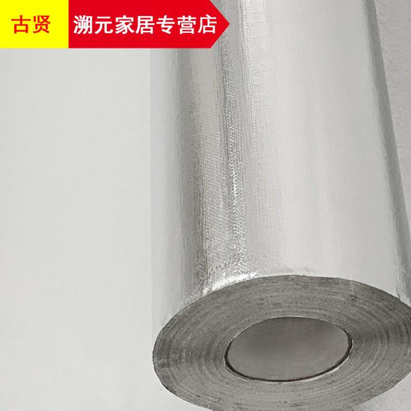 Wall Moisture Protection Film Overall Cabinet Bath Cabinet Chest Drawers Wardrobe Waterproof fire retardant aluminium foil with adhesive self-adhesive cloth anti-tear