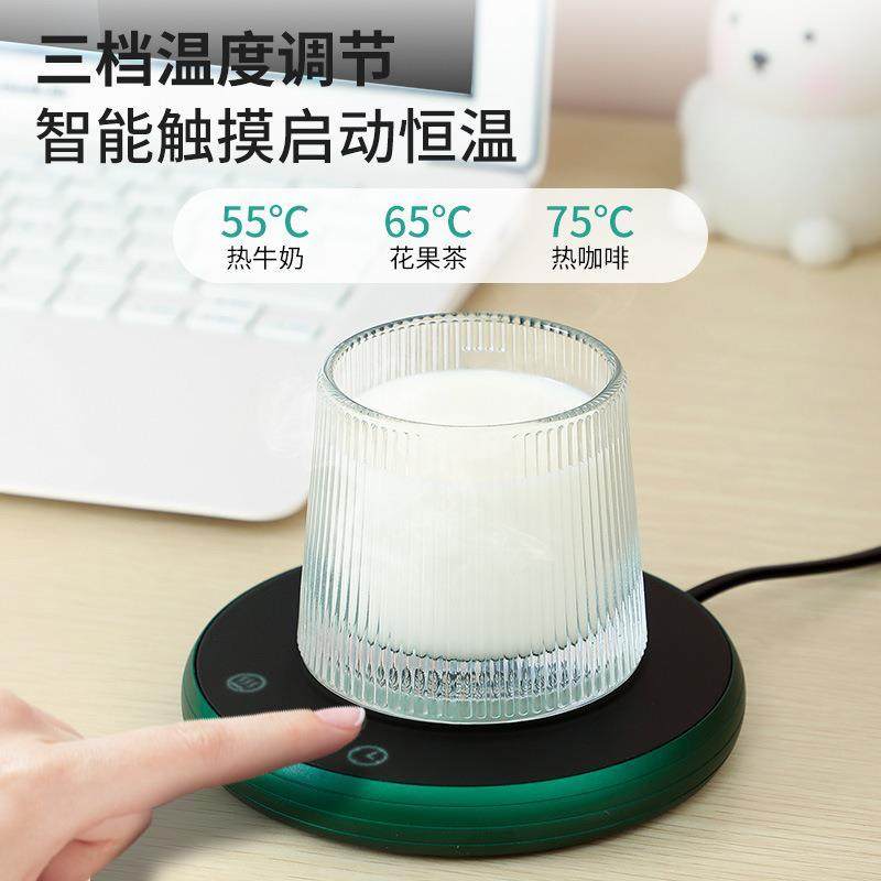 Automatic Constant Temperature Heating Coaster, Three-Speed Fast Heating Winter Warm Water Cup Teapot Insulation Base, Hot Milk Artifact