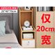 Bedside table small multifunctional simple modern 20cm wide 25 narrow 30cm mini bedside table cute