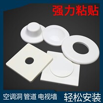 Faucet decorative cover wall hole water pipe snap-in cover heating pipe gas sewer pipe ugly hole plug cover