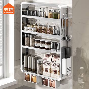 Stainless Steel Kitchen Spice Rack Wall-Mounted No-Drill Wall Storage Condiment Organizer Multifunctional