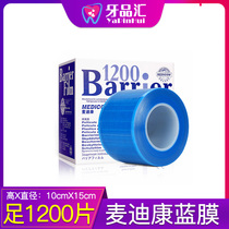 Dentistry Disposable Blue Film Teeth Coke Photophobic Film Shelf Blue Protective Film Insulation Membrane Anti-Fouling Oral Material