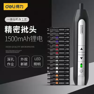Deli electric screwdriver Small mini rechargeable household screwdriver Large torque precision electric screwdriver tool set