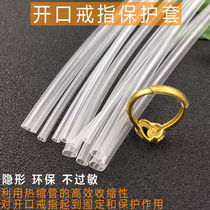 Transparent heat-shrink pipe living mouth ring special casing rubber pipe fixed opening ring shrink protective sleeve gold and silver processing