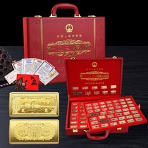 One two three and four sets of RMB gold bars commemorative set of 90 commemorative medals collectors edition leather box packaging commemorative gift
