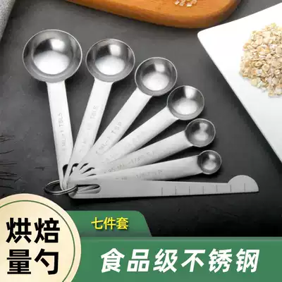Meishanpin TM6 Small gourmet grade stainless steel measuring spoon for baking 7 pieces with scale spoon Rui Li Mei Kitchen