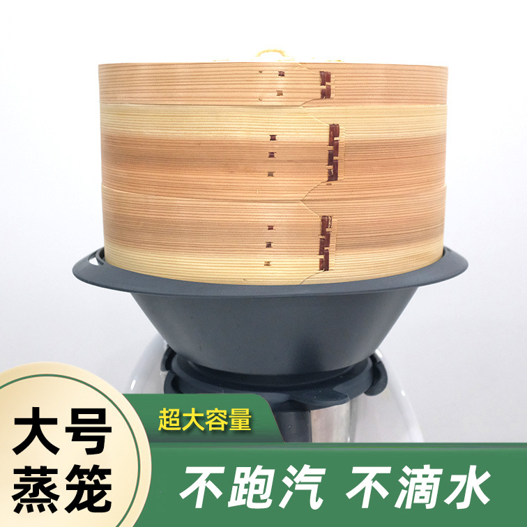 Thermomix Tm6 Tm5 Bamboo Steamer Pot, Small Oval Bamboo Fir Wood Steamer for Steaming Buns, Non-Drip, Two Baskets and One Lid