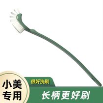 Mimesa TM6TM5 Xiaomi main pot with brush to clean small brush cutter head depth cleaning Tupperware long handle brush