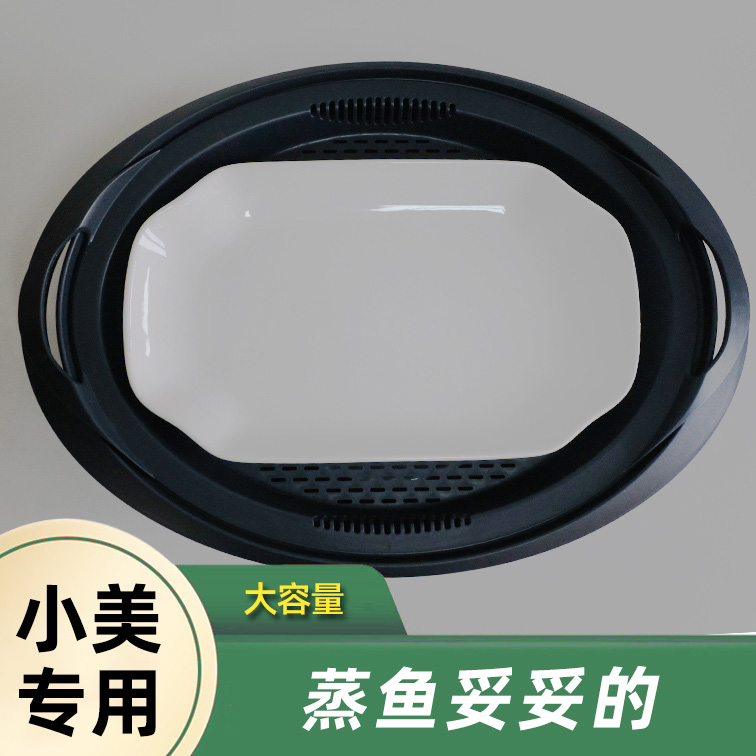 Beauty and good products TM6 Steamed Fish Pan TM5 Small Beauty Special Fish Basin High Temperature Resistant Pure White Ceramic Fish Dish Reilly Cuisine