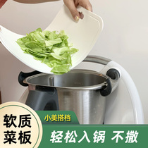 Soft light and thin board fruit and vegetable cutting board plastic chopping board small beauty good product folding bending Rui Limei kitchen