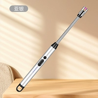 Модернизированная модель расширенной модели зарядки шланга [Серебро]