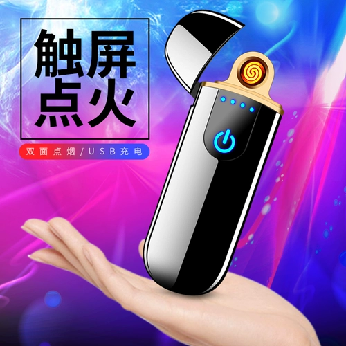 Индукционная ветрозащитная креативная зажигалка с зарядкой подходит для мужчин и женщин, популярно в интернете, подарок на день рождения