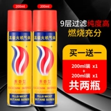 [Купить один, получи один, получи один бесплатный] пламя более легкое, специфичное для газа с высоким содержанием большего роста.