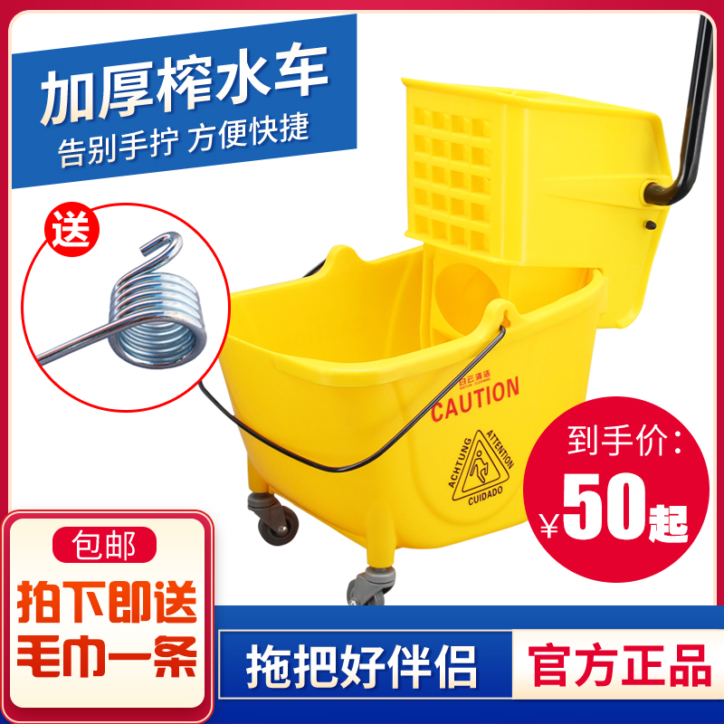 Baiyun water press truck thick mop bucket squeeze bucket no hand washing mop wash mop mop pressure pier cloth commercial cleaning