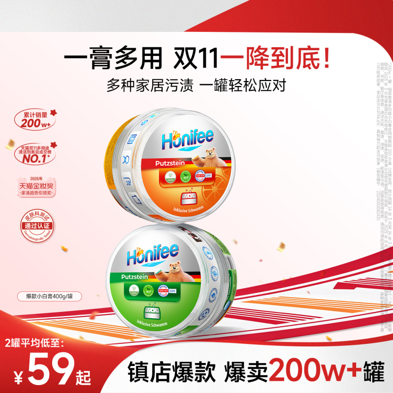 Feibiqing Stainless Steel Cleaning Paste Kitchen Bathroom Glass Descaling White Shoe Cleaner Multi-Functional White Paste Feibiqing Stainless Steel Cleaning Paste Kitchen Bathroom Glass Descaling White Shoe Cleaner Multi-Functional White Paste