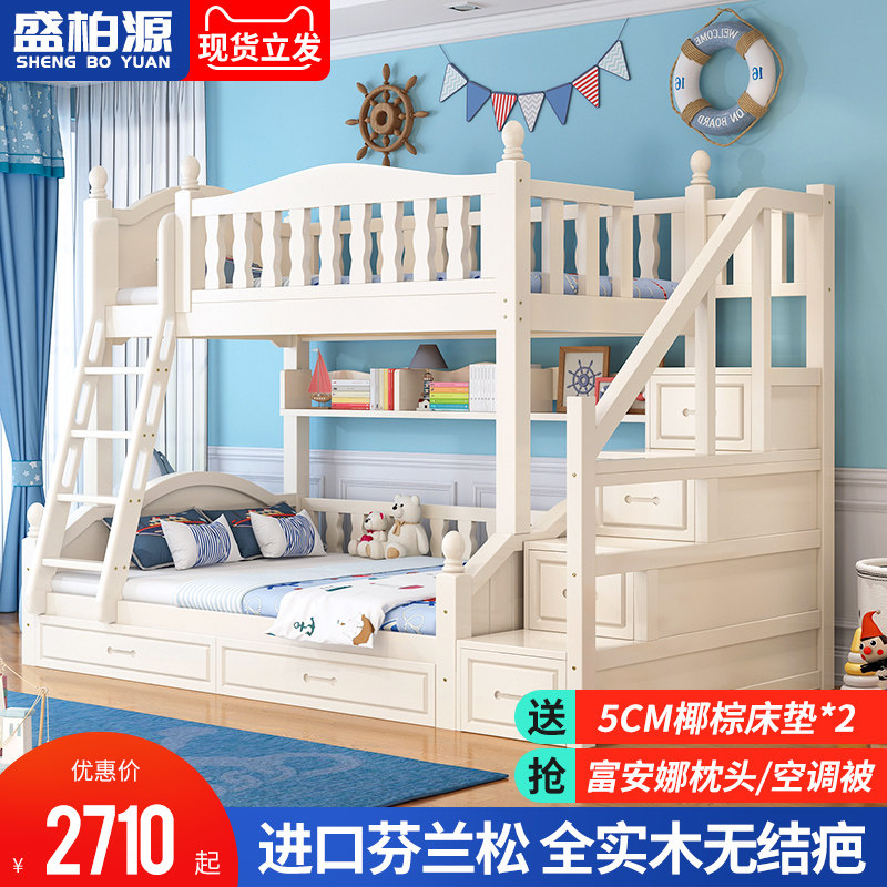 Full solid wood Children's bed Upper Bunk Beds Oak Multifunction Adults High And Low Bed Primary And Secondary Beds Bunk Beds Bunk Beds Double Bed