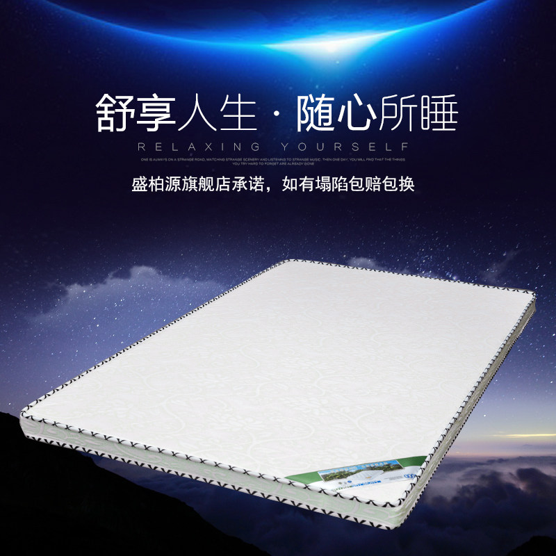 Palm folding coconut palm mattress 1 8m1 5 m soft and hard palm mat mattress customized natural latex Simmons mattress