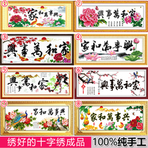 Pure hand cross embroidery finished artist and Mastershine Peony Carp Pizza Pizza Living Room embroidered for sale