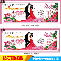 A Hundred Years of Good diamond painting finished products paste 5D full diamond wedding new bedroom wedding festive cross stitch with frame