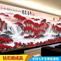 Hand-pasted Diamond painting finished Hongyun Dangtou 5D full diamond new living room office landscape painting