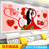 Pure handmade diamond painting finished wedding wedding series 2020 new cross stitch bedroom hanging painting