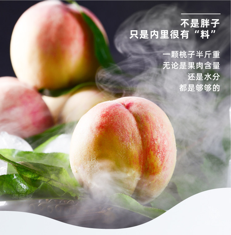 正宗无锡阳山水蜜桃 可以吸着吃的水蜜桃 单果5两以上 6个礼盒装 图3