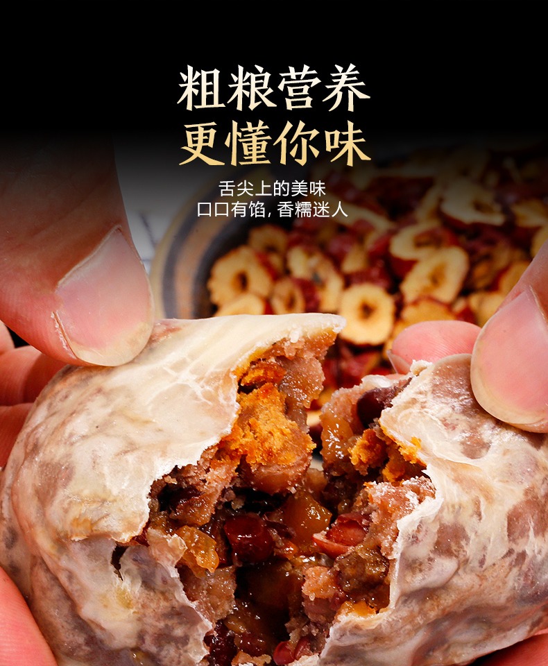东北正宗手工粘豆包粗粮低脂无糖