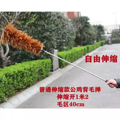 Real chicken feathers household cleaning pure handwork 2 2 5m dust removal living room without hair loss old-fashioned telescopic Zen