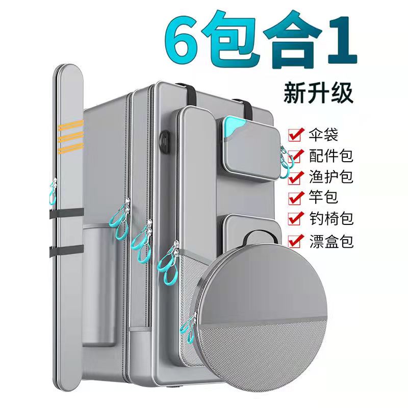 Fishing gear bag multifunction fishing rod bag portable fishing chair bag thickened large belly fish with fish bag double shoulder-shoulder bag fishing bag