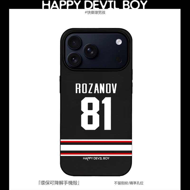 【Heated Rivalry】Peak Showdown Phone Case Peripheral/Environmentally Friendly Wheat Straw Material Niche Friend Protective Case/Suitable for Apple iPhone 17 Magnetic Case