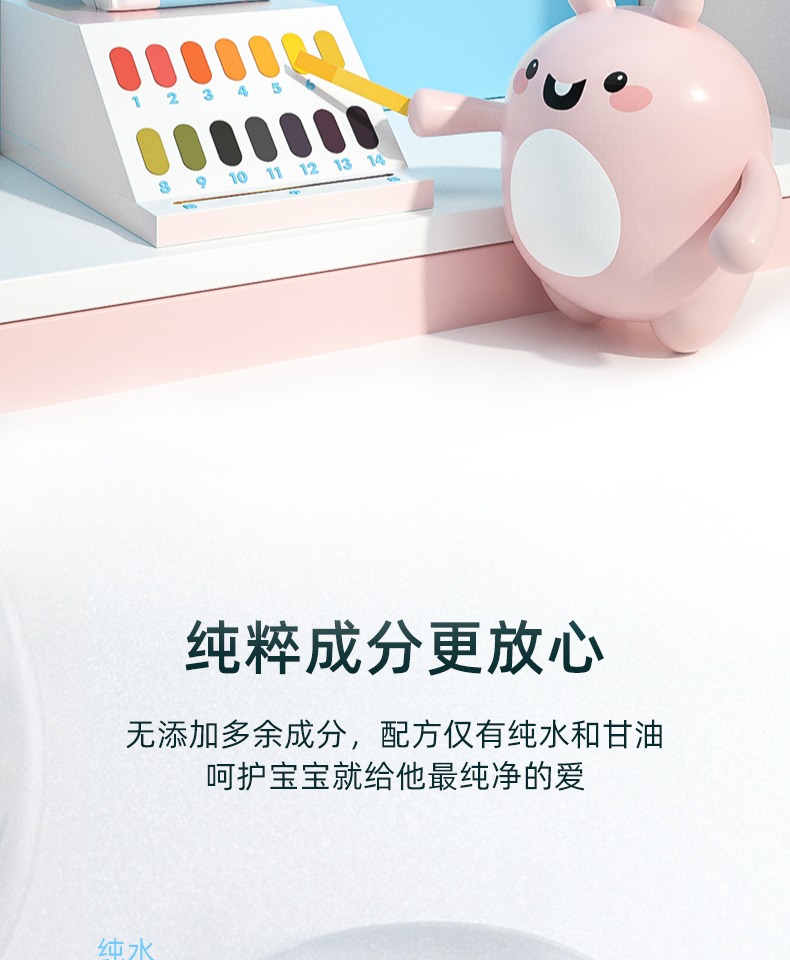 儿童专用湿纸巾大包80抽*10