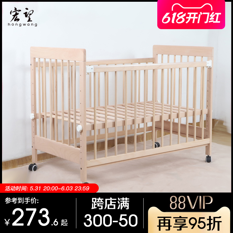 Crib Pine Wood Crib Multifunction Bb Baby Bed Solid Wood Unpainted Newborn Child Splicing Beech Wood Large Bed