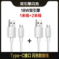 Z5X/Y70S/U3X Двойной двигатель [1M + 2M] [Доступные 2 упаковки]