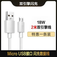 Z5X/Y70S/U3X Двойной двигатель 1 [2M LINE] [Специальное удлинение]