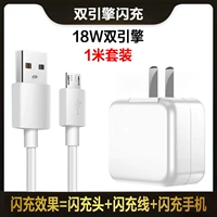 Z5X/Y70S/U3X Двойной двигатель [головка + 1 метр] [Стандартный набор]